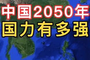 勇拓裁判报告：各获利一次 最后9.7秒库里出界球权应当归属开拓者